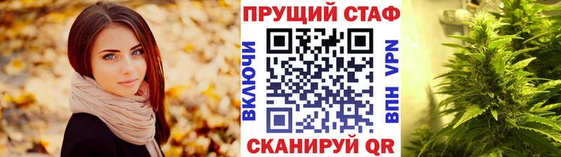 Где купить наркоту Красновишерск АМФЕТАМИН  APVP  ТГК  Бутират  КОКАИН  ГАШИШ  МАРИХУАНА 