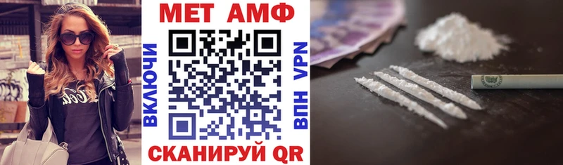 даркнет сайт  Красновишерск  Амфетамин 98% 
