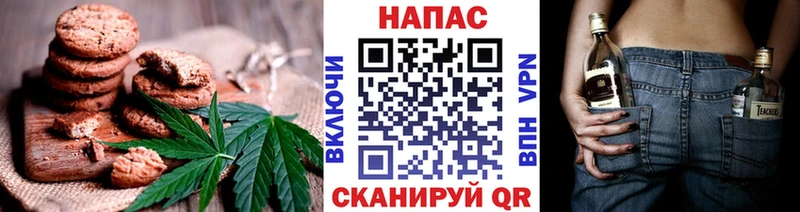 Еда ТГК марихуана  Красновишерск 