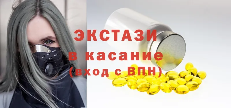 ЭКСТАЗИ VHQ  omg   Красновишерск 