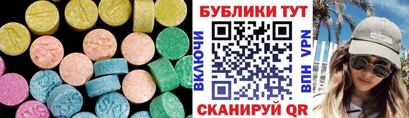Экстази бентли  hydra рабочий сайт  Красновишерск 