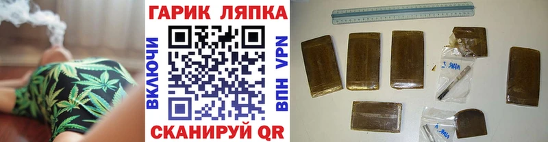ГАШИШ хэш  blacksprut как войти  Красновишерск 