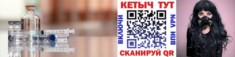 КЕТАМИН ketamine  kraken   Красновишерск 