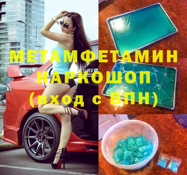 марки nbome Няндома