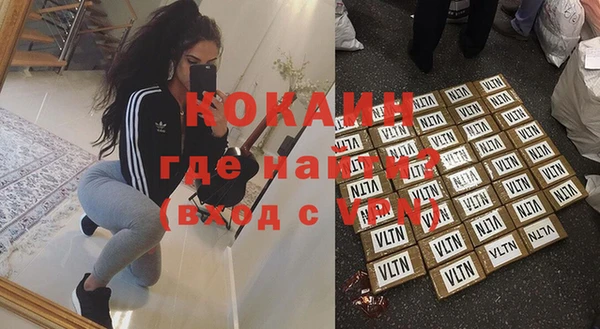 кокаин перу Нязепетровск
