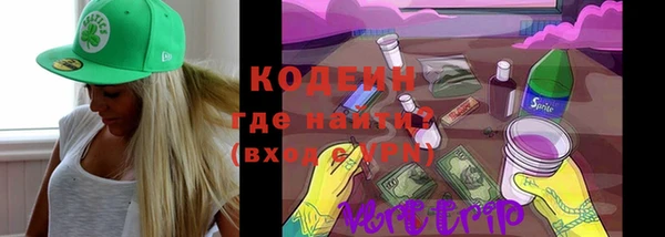 прущие крисы Новозыбков