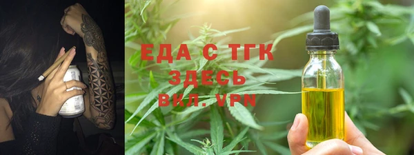 марки nbome Няндома