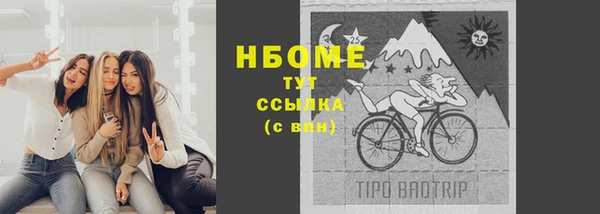 таблы Нягань