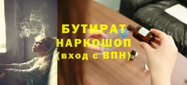 марки nbome Няндома