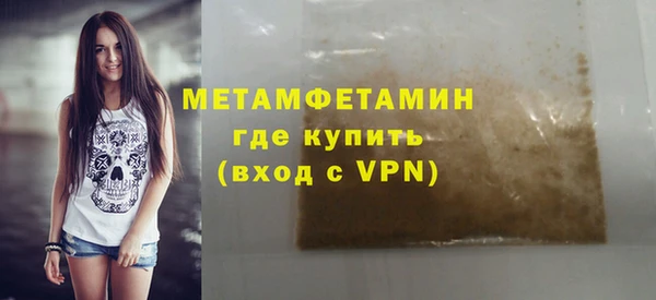 таблы Нягань