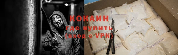 таблы Нягань