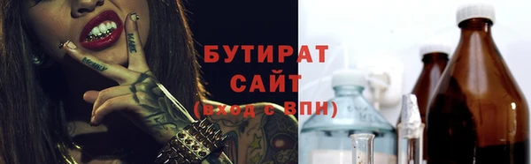 марки nbome Няндома