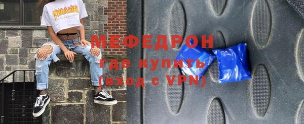 кокаин перу Нязепетровск