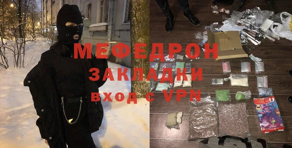 таблы Нягань