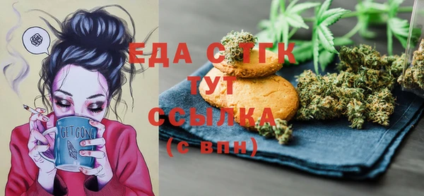 кокаин перу Нязепетровск