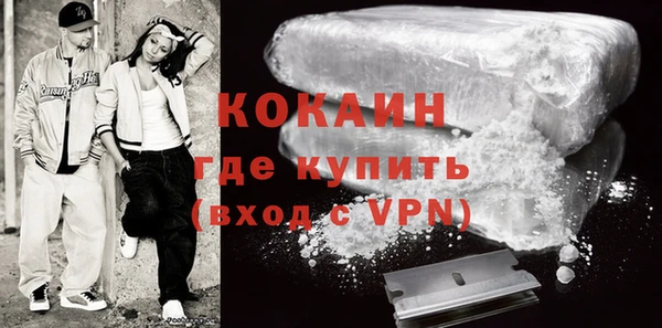 кокаин перу Нязепетровск