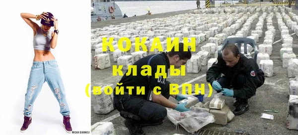 мяу мяу кристалл Козловка