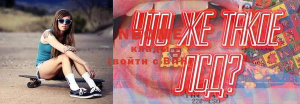 марки nbome Няндома