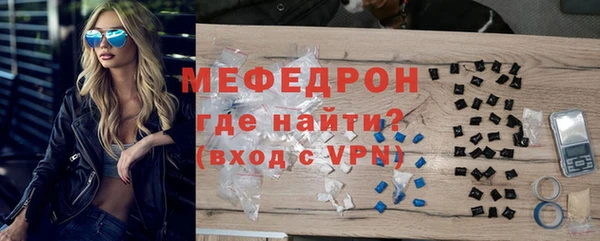 таблы Нягань