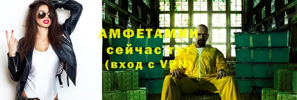 таблы Нягань