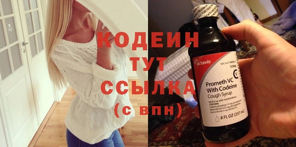 марки nbome Няндома