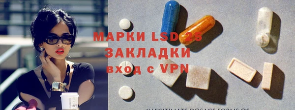 метамфетамин Протвино