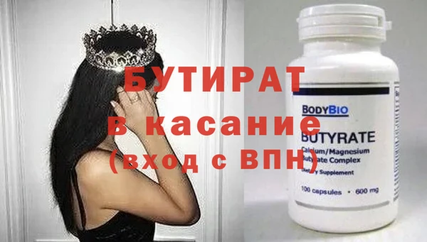 кокаин перу Нязепетровск