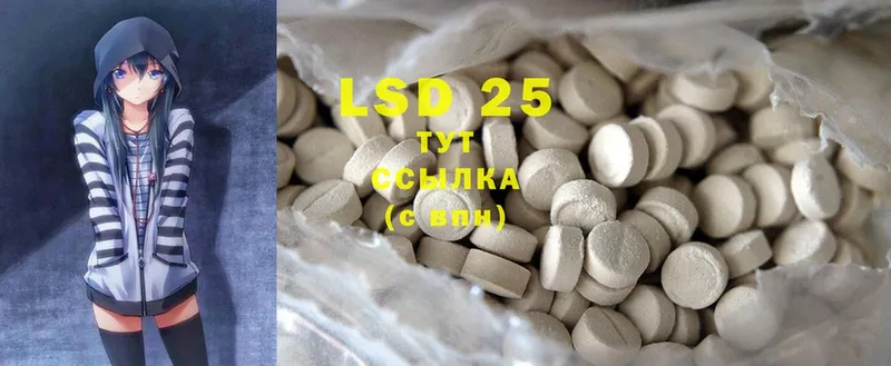 Лсд 25 экстази ecstasy  гидра зеркало  Красновишерск 