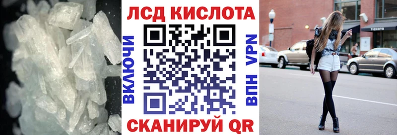 Лсд 25 экстази кислота  Красновишерск 