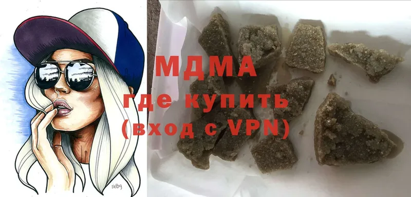 МДМА crystal  где можно купить   Красновишерск 