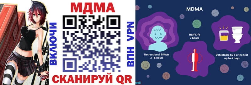 MDMA crystal  где можно купить наркотик  Красновишерск 