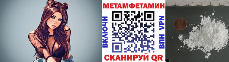 Метамфетамин Декстрометамфетамин 99.9% Красновишерск